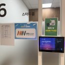 드림네트웍스투어주 네이버블로그