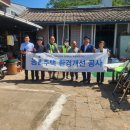 대경환경 이미지