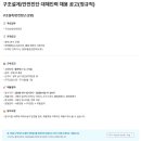 (주)대한기술단 이미지