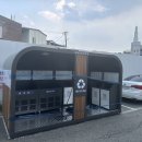 궐동 도시재생 뉴딜사업 이미지