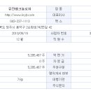 에코테크놀로지 이미지