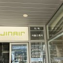 강서 효 | 강서구 마곡 스쿼시 추천, 마곡실내운동 그리고 입문하기 좋은 서울스쿼시 마곡점