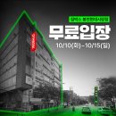 짐박스피트니스 봉천현대시장점 이미지