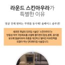 아우라의원 이미지