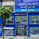 다비치보청기 광명사거리점 이미지
