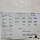 뒷골목포차 이미지