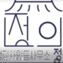 성문 행정사 사무소 이미지