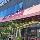 바보기계 | [분평동 맛집] 현지인 단골 맛집 &#39;바보 아저씨&#39; 돈까스&amp;파스타