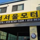 향교카센타 이미지