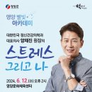 마인드카페정신건강의학과의원