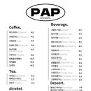 피에이피PAP