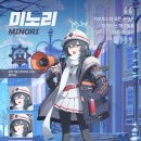 미노리 이미지