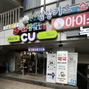 녹번건강약국