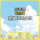 인주면사무소 이미지