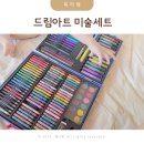 포포아트 미술놀이2 | 캠핑놀거리 여름방학 유아미술놀이 드림아트 미술세트 후기