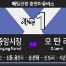 사북면 행정복지센터 이미지