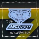청결세차장 | 전주 스팀세차 만성동<ABC스팀세차장>실내외 완벽 후기✨아기 있는 집 필수 코스