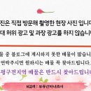 장원부동산공인중개사사무소 이미지