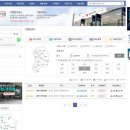 공임나라 별내점 이미지