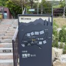 충남 공주 신상 숙소 추천 계룡산 생태탐방원 4인실 예약 방법, 숙박, 근처 맛집 후기
