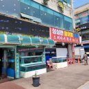 고향회마을