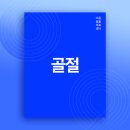 서원동물병원 이미지