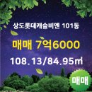 비엔공인중개사사무소 이미지