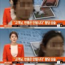 sbs 방송사고 웃겨요 이미지