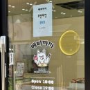 베비까까 이미지