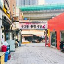 상생라멘 | 부산벡스코 근처 맛집 해운대상생라멘 혼자 부산여행지