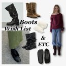 F0013 | 12월 위시리스트 슬라우치 버클부츠 스웨이드 부츠 퍼슈즈 겨울머플러 추천