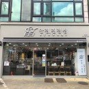 안경,진정성(호평점) 이미지