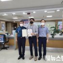 탄동농협도룡지점 뉴스밴드