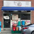 장군마을3길 네이버블로그