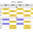 제이에스웰필라테스
