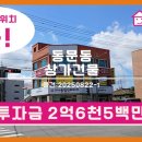 서산코아루공인중개사사무소 이미지