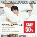 러빗(LOVEIT) - 131267 | 러빗(LOVEIT)