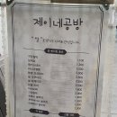 제이네공방 이미지