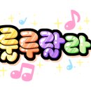 한국파워점핑줄넘기 - 전주시 덕진구 쪽구름로 120 | 한국파워점핑줄넘기