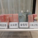 백헌한의원 이미지