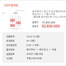 첨단중앙로106번길 이미지