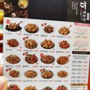 푸라닭 포항남부점 이미지