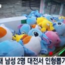 뽑기고수 이미지