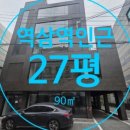 이원빌딩 이미지