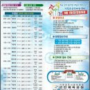 기장군국민체육센터수영장 이미지