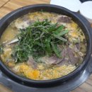 울산대왕암맛집 한상명가 흑염소 전골 후기 울산흑염소맛집