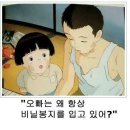 줌횟집 - 순천시 조례못등3길 4-11 | 줌횟집