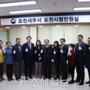 포천시청 민원실 이미지