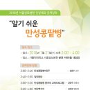 가톨릭대학교서울성모병 세계일보