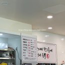 탑해물칼국수 - 의왕시 안양판교로 264 | 의왕 탑해물칼국수 조개 듬뿍 해물칼국수 깻잎전 후기